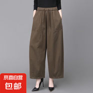 褲子女春夏新款2025中年新款哈倫大碼百搭顯瘦寬松薄款休閑褲CYD 深咖色 6XL