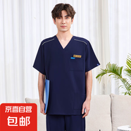 男女同款足療足浴店技師美容師工作服沐足洗浴場(chǎng)所工衣制服套裝夏 男-藏藍(lán)色上衣+藏藍(lán)色褲子 2XL