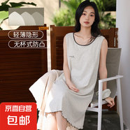 莫代爾睡裙女款帶胸墊夏季無袖背心睡衣裙2025新款吊帶裙簡約薄款 A13280(帶發(fā)圈） M