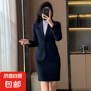 職業(yè)套裝女春秋新款經(jīng)理工裝氣質(zhì)女神范面試正裝工作服小西裝外套 藏藍(lán)色外套+半身裙 M (建議88-98斤左右)