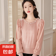 2025夏季氣質(zhì)毛衣女秋冬內(nèi)搭打底衫長(zhǎng)袖針織衫圓領(lǐng)套頭毛衣 粉色 均碼