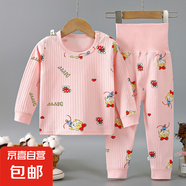 嬰幼兒高腰護肚套裝春秋款優(yōu)質純棉內(nèi)衣男女寶內(nèi)衣兩件套嬰兒睡衣 粉色女孩 100