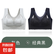 固定胸墊 大碼蕾絲高端內(nèi)衣女大胸顯小聚攏防下垂文胸?zé)o鋼圈抹胸 【2件裝】黑色+灰色 L 【95-125斤】