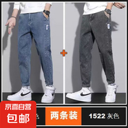2025年春秋牛仔褲男韓版新款修身彈力小腳褲潮流耐磨耐臟百搭長(zhǎng)褲 藍(lán)色+灰色【兩條裝】 M 建議【90斤-110斤】