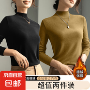 歐洲站打底衫女內(nèi)搭高領(lǐng)長袖T恤2025年秋冬新款修身洋氣簡約上衣 917-黑色+姜黃色 L 建議90-110斤