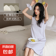 莫代爾睡裙女款帶胸墊夏季無袖背心睡衣裙2025新款吊帶裙簡約薄款 A13283(帶發(fā)圈） 2XL