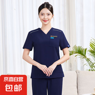 美容師工作服女高端美容院短袖服裝SPA養(yǎng)生館氣質(zhì)按摩技師服套裝 藏藍(lán)色上衣+藏藍(lán)色褲子 4XL