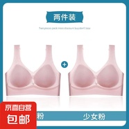 超薄冰絲內(nèi)衣女美背文胸固定杯美背一體式胸罩夏季聚攏無痕抹胸夏 超薄12D【粉+粉】后背防滑果凍條 XL 碼【建議116-135斤】