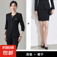職業(yè)西裝套裝女2025新款秋冬季氣質(zhì)酒店經(jīng)理前臺接待美容院工作服 黑色外套+9551#半身裙 4XL (建議138-148斤左右)