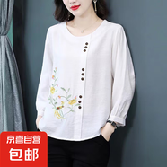 七分袖棉麻襯衫女上衣春秋季中年媽媽高端寬松遮肚子顯瘦薄款小衫 白色 3XL 加大【162-180斤】
