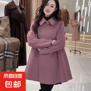 早秋呢子斗篷外套女中長款秋冬裝新款韓版氣質小個子披肩毛呢大衣 B2140#-粉色 M 【85-100斤】