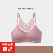 無痕蝴蝶美背文胸加肥加大碼內(nèi)衣女吊帶背心無鋼圈裹胸抹胸胸罩女 胭脂紅 XL 【115-130斤】