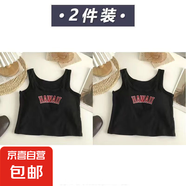 大碼女裝胖妹妹夏季新款背心字母印花短款吊帶甜辣妹百搭打底上衣 黑色+黑色【辣妹背心】 L 105-130斤