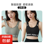 美背運(yùn)動(dòng)內(nèi)衣高中學(xué)生韓版無鋼圈少女文胸聚攏防走光背心 黑色+軍綠 XL 【115-125斤】