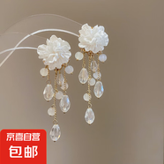 銀針花朵水晶流蘇耳環(huán)2025新款時尚耳釘耳墜高級感耳飾設(shè)計感小眾 銀針-金色-白色