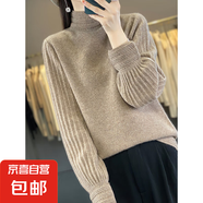 泡泡袖半高領(lǐng)羊毛衫女針織衫寬松羊絨衫毛衣內(nèi)搭上衣冬HU73 紫絨色 XL