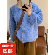秋冬毛絨慵懶風(fēng)針織開衫女新款大板氣質(zhì)減齡毛衣外套單排扣HU77 藍(lán)色 M