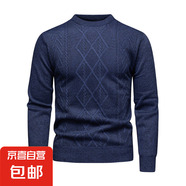 新款中老年厚款圓領(lǐng)毛衣男士保暖純色休閑菱形打底衫男款td 5002藏青色 加絨 M