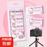 三麗鷗純水清潔濕巾數(shù)碼相機清潔濕巾三麗鷗嬰兒手口濕紙巾濕巾寶寶手口濕巾加厚 迷你濕巾凱蒂貓粉（2小包）
