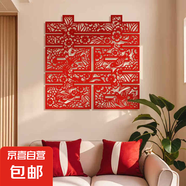 喜字結(jié)婚專用布置裝飾婚禮男女方入戶門臥室柜子窗戶喜鵲囍字貼紙 1張雕花喜字【79x79cm】送膠 喜鵲喜【適用臥室/窗戶/柜子等】