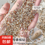 水晶粉平底鉆美甲飾品迷你異形鉆小號(hào)水鉆水滴愛(ài)心蝴蝶粉色指甲鉆 香檳水滴2*6mm50個(gè)