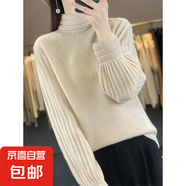 泡泡袖半高領(lǐng)羊毛衫女針織衫寬松羊絨衫毛衣內(nèi)搭上衣冬HU73 青絨色 M