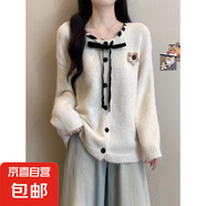 系帶蝴蝶結(jié)毛衣開衫外套女秋冬法式甜美溫柔風(fēng)上衣HU49 米白 均碼 適合體重80-125