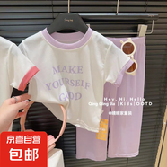 女童夏季新款冰絲套裝家居服女孩薄款洋氣韓版短袖時(shí)尚童裝888 冰絲套裝-紫色 150 碼（建議身高130-140cm）