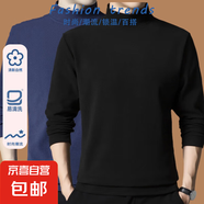 【重磅280克德絨蓄熱鎖溫】半高領(lǐng)毛衣男秋冬季新款保暖純色內(nèi)搭t 霧藍色+黑色 M
