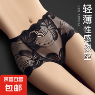 性感蕾絲內(nèi)褲女士7A抗菌純棉底襠輕薄鏤空透氣中腰三角短褲舒適 性感蕾絲1條裝（隨機(jī)顏色） 2XL（建議130-150斤）