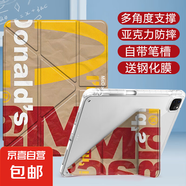 【追劇搭檔】平板保護殼薯片3+Y折ipad保護殼air765新款11/10/9華為matepadSE11小米567紅米聯(lián)想殼 橫豎支撐3+Y折帶筆槽款m記海報+鋼化膜 紅米Redmi Pad SE（1