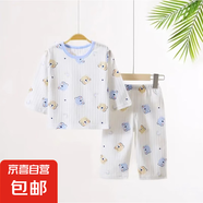 兒童純棉套裝春夏季新款寶寶七分袖家居服睡衣男女童薄款空調(diào)服 藍(lán)黃可愛(ài)熊-七分套裝 140 碼（建議身高120-130cm）