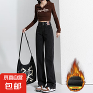 延芮高腰窄版闊腿牛仔褲女秋冬新款遮胯顯瘦垂感小個(gè)子復古直筒長(cháng) TQ846--CYS846-黑灰色【加絨】長(cháng)褲 XS