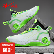 雙星籃球鞋男女鞋防滑學(xué)生透氣耐磨實(shí)戰(zhàn)運(yùn)動(dòng)鞋男青少年減震專業(yè) (LH)WDSM-66092白綠色 37