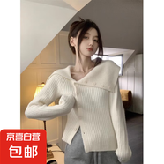 純欲大翻領(lǐng)露肩毛衣女春秋法式不規(guī)則修身打底針織開衫鎖骨HU50 白色 L