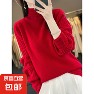 泡泡袖半高領(lǐng)羊毛衫女針織衫寬松羊絨衫毛衣內(nèi)搭上衣冬HU73 紅色 L