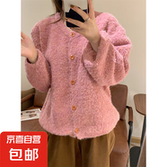 秋冬毛絨慵懶風(fēng)針織開衫女新款大板氣質(zhì)減齡毛衣外套單排扣HU77 玫粉色 M