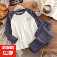 兒童春秋新款插肩秋衣套裝男女童休閑時(shí)尚百搭保暖衣中大童洋氣裝 灰色 160碼（建議身高145-155cm)