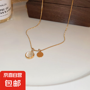 鑲鉆人造水晶款樹脂圓圈項鏈小眾簡約輕奢風鎖骨鏈新款百搭項飾女 70#項鏈-金色圓形