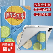 【追劇搭檔】平板保護殼薯片3+Y折ipad保護殼air765新款11/10/9華為matepadSE11小米567紅米聯(lián)想殼 橫豎支撐3+Y折帶筆槽款青檸味 紅米Redmi Pad SE（11英寸）