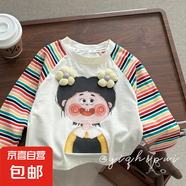 女寶寶卡通彩色條紋長(zhǎng)T2025春季新款小女孩韓版可愛(ài)上衣休閑春裝 MTH1兩朵小花-【長(zhǎng)袖】 110 碼（建議身高100-110cm）