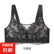 抹胸防走光內(nèi)衣女大胸顯小無鋼圈調(diào)整型文胸收副乳性感蕾絲胸罩 氣質(zhì)黑 80C