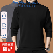 【重磅280克德絨蓄熱鎖溫】半高領(lǐng)毛衣男秋冬季新款保暖純色內(nèi)搭t 深灰色+黑色 5XL