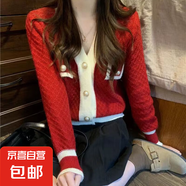 小香風針織衫女韓版顯瘦撞色單排扣毛衣開衫外搭上衣外套女裝 HMT 紅色 M