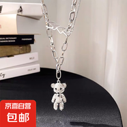 鈦鋼三角形小方塊項鏈女小眾設計感衛衣鏈個(gè)性嘻哈甜酷風(fēng)氣質(zhì)項飾 40#項鏈-銀色小熊