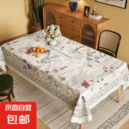 美式田園風(fēng)防油桌墊方桌可用茶幾桌墊桌面保護(hù)墊餐桌布防水桌布 紗線布-ZB31897紫曦唯冪 140*500CM
