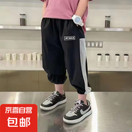 兒童運(yùn)動(dòng)褲夏季速干褲網(wǎng)眼透氣防蚊褲男童女童韓版時(shí)尚寬松褲L265 運(yùn)動(dòng)網(wǎng)褲-黑色 120 碼（建議身高100-110cm）