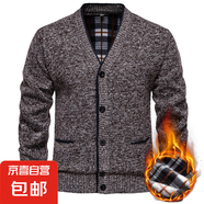 2024秋冬休閑加絨男裝開(kāi)衫長(cháng)袖時(shí)尚潮流V領(lǐng)毛衣男士開(kāi)衫批發(fā) 咖啡 XL