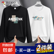 啄木鳥100%純棉長(zhǎng)袖t恤男春秋薄款潮牌寬松內(nèi)搭圓領(lǐng)打底衫百搭T男 長(zhǎng)袖 方格黑+音符白 5XL 建議【180-200斤】