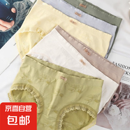 內(nèi)褲女中腰內(nèi)褲舒適透氣內(nèi)褲女士無縫三角褲花邊 S名媛3.0盒裝 隨機(jī)一條 1條 均碼 （適合80-135斤）